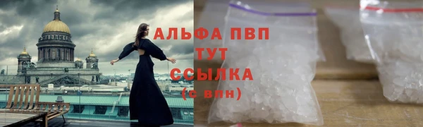 mdpv Вязьма