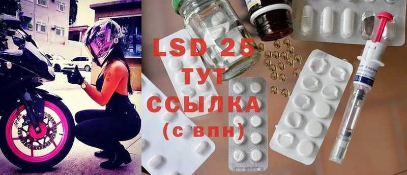 MEGA сайт  Алексеевка  LSD-25 экстази кислота  наркота 